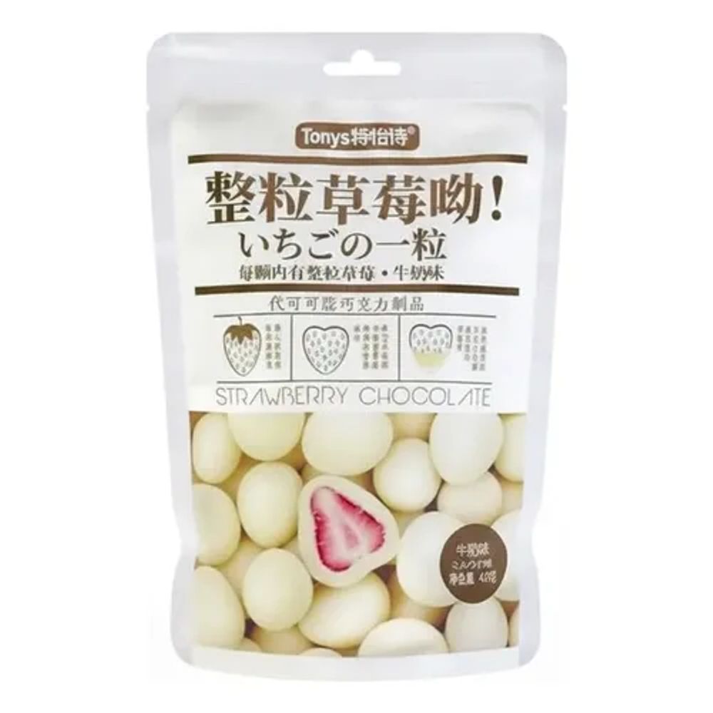 Bombom Strawberry Milk Morango Inteiro Tonys Whole 60g